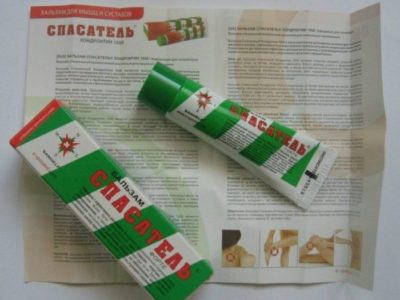Иллюстрация 6 Иллюстрация 6