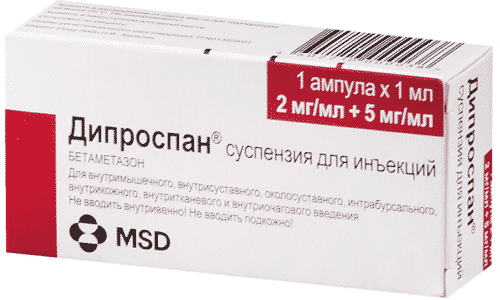 Препарат из группы глюкокортикостероидов Дипроспан при грыже позвоночника применяется в составе комплексной терапии