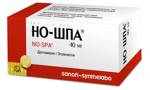 Если грыжа была диагностирована на ранних этапах, допустимо и консервативное лечение, включающее применение спазмолитиков, таких как Но-шпа