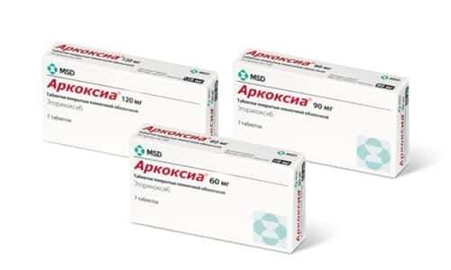 Аркоксиа – противовоспалительное средство, назначаемое при грыже позвоночника