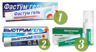 Как выбрать мазь от радикулита?